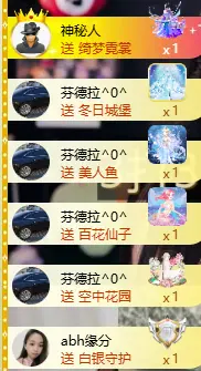 晓晓晓呀主播图片