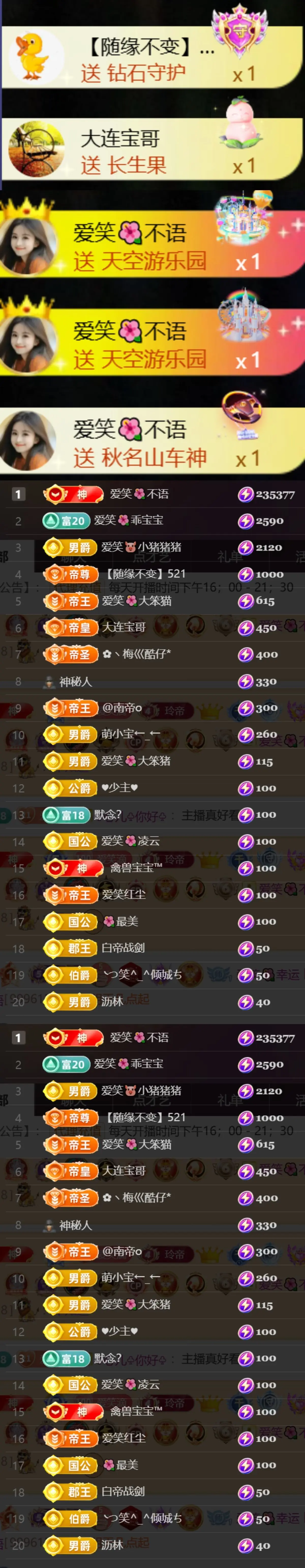 爱笑🌺好运常伴左右的主播照片