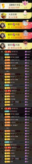 爱笑🌺好运常伴左右的图片