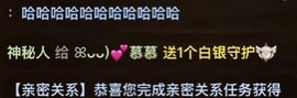 ꕤᴗᴗ)💕慕慕的图片
