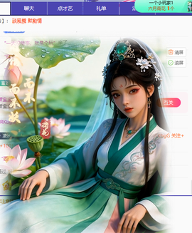 冰凌歌~的图片