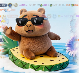 冰凌歌~的图片