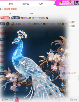冰凌歌~的图片