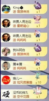 良田😈的图片