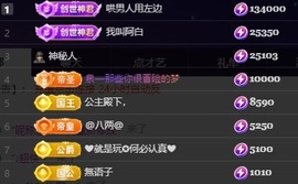 良田😈的图片