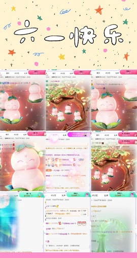 一心爱跳舞唱歌的图片