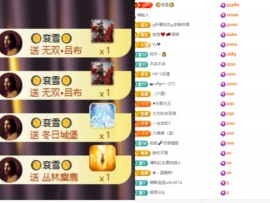 湘湘🦋主播照片