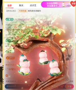 ღ锦鲤白白ꦼ圆圆润润的图片