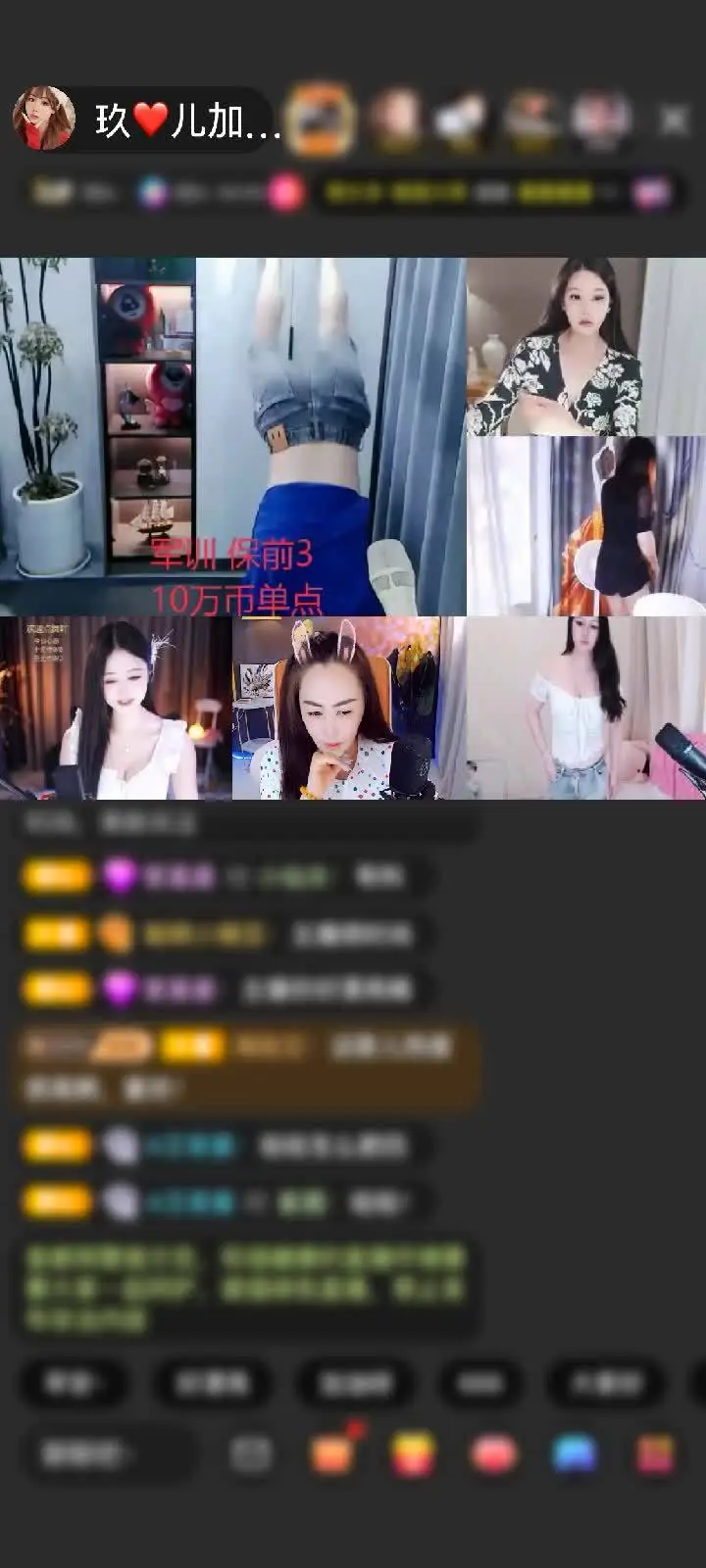 感谢萌新宝宝uj2925赠送飞机2个帅爹爱你