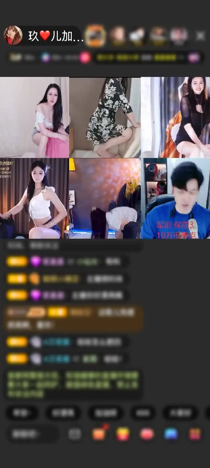 感谢萌新宝宝uj2925赠送飞机7个