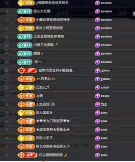 粮芯芯吖主播照片