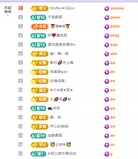 清💖妍的图片