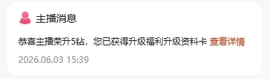 萌新糯米团团的图片