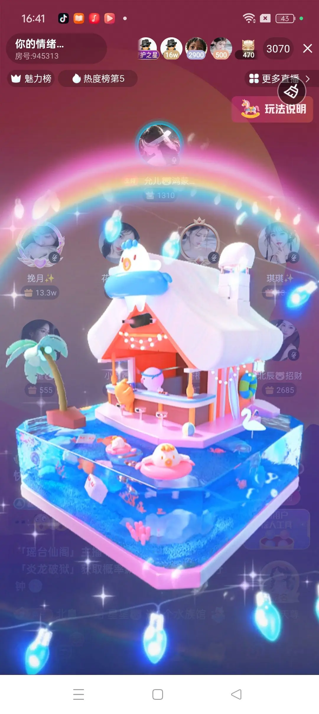 星星🐷主播图片
