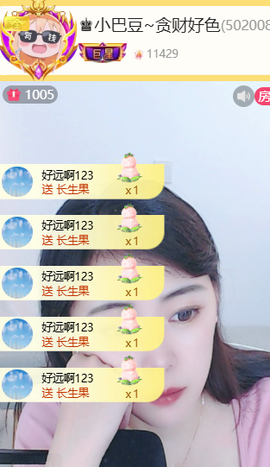 ♚小巴豆十六生日吖的图片
