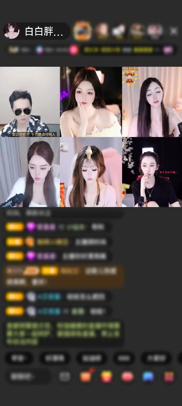 第一次收到这个礼物 谢我最帅的神秘人赠送鎏金麒麟1个六月四日