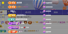 山基贺慕嫂帝皇🌈的图片