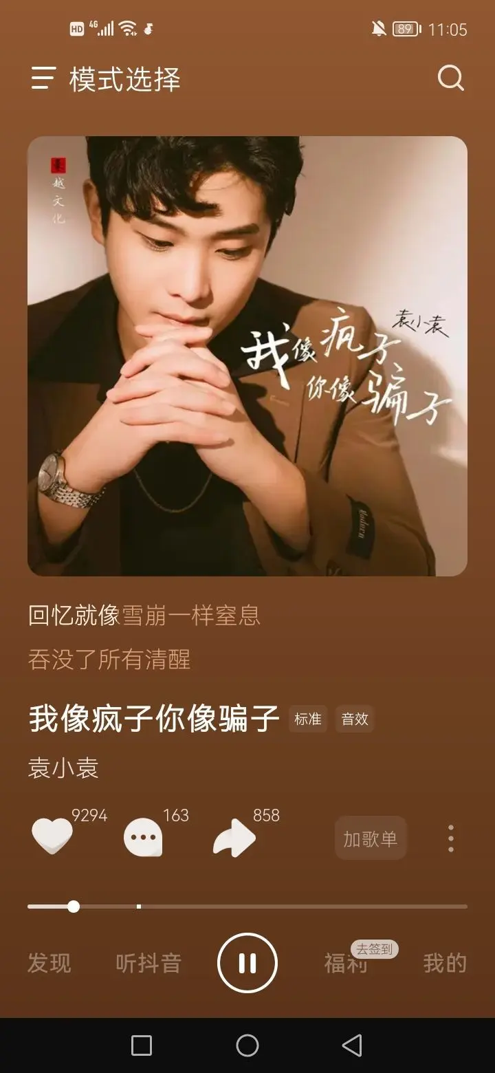 侞㕃尮悆丗罒兦尐主播图片