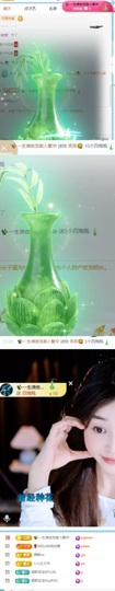 笑笑七点的图片