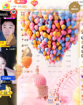 ♚小巴豆十六生日吖的图片