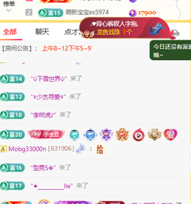 ♚小巴豆十六生日吖的图片