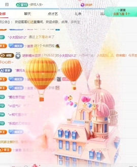 萌新糯米团团的图片