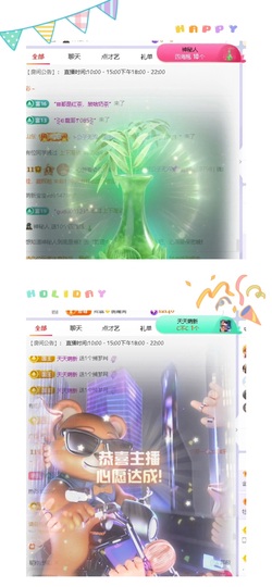 一心爱跳舞唱歌的图片