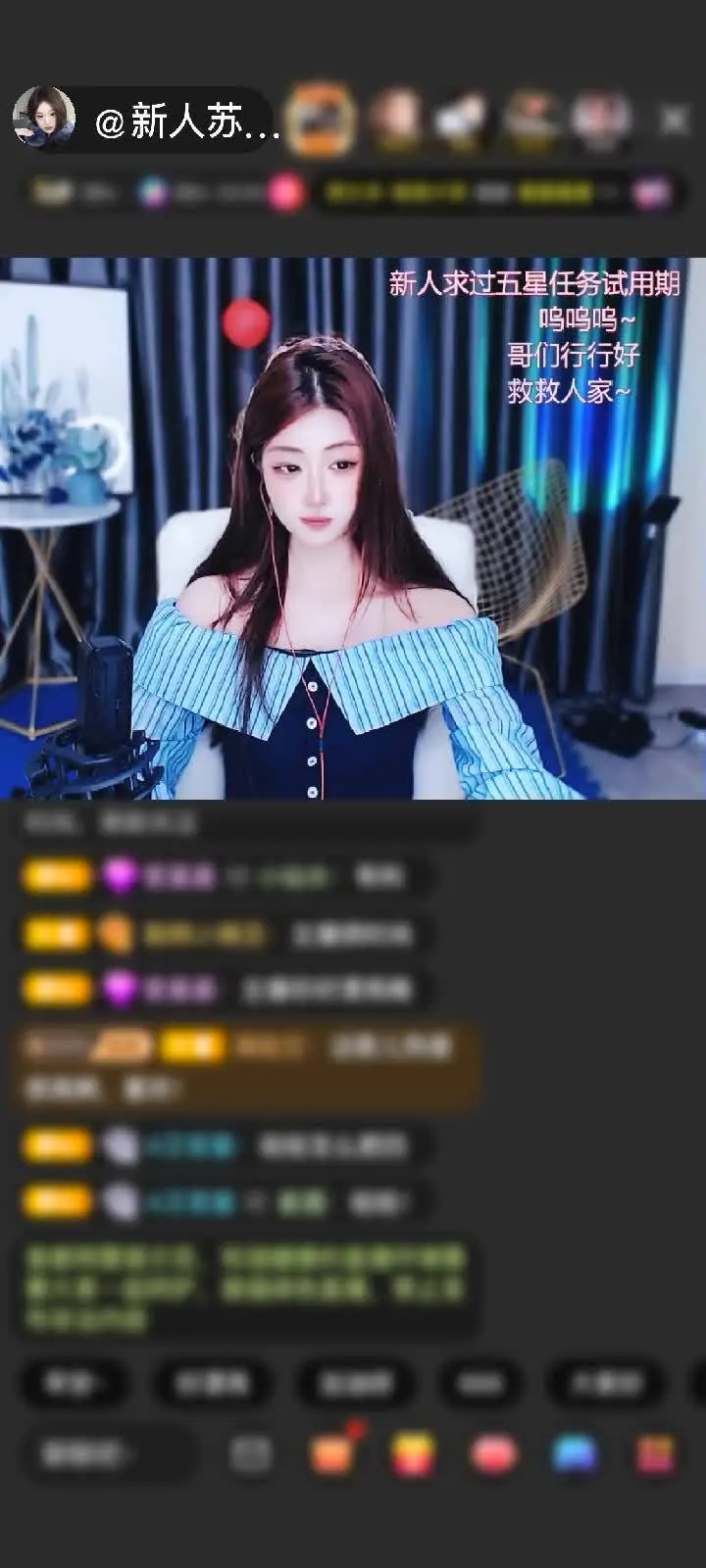 感谢长;9赠送人鱼传说1个