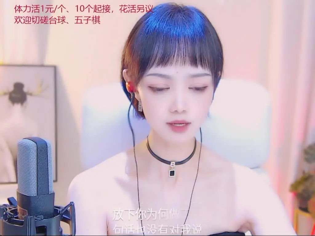 我若不爱你
