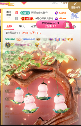 ♚小巴豆十六生日吖的图片