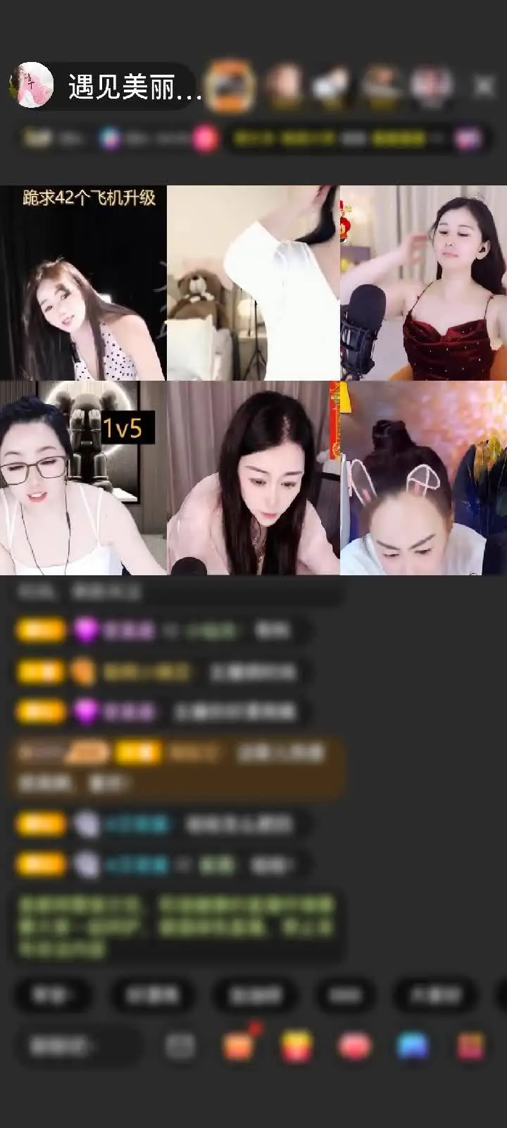 感谢神秘人赠送四海瓶2个