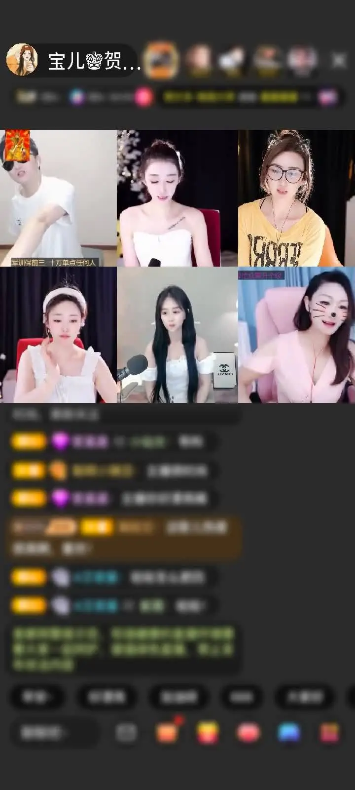 感谢@！你-﹪赠送长生果8个