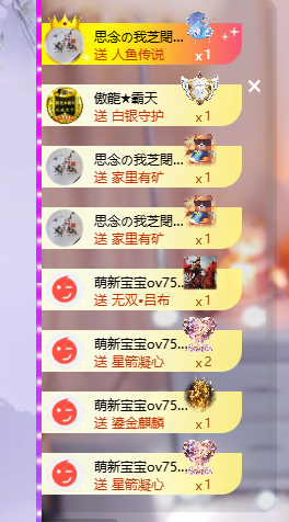 依芝呵呵了~❤️~的图片