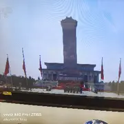 远征：123