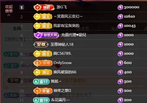 钱多多❥兔子主播图片