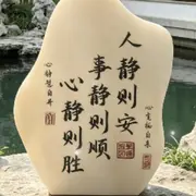 真情❤永恒❤丫丫💋