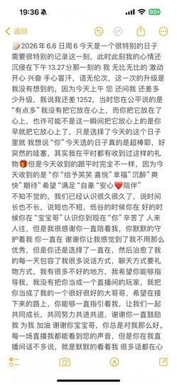 笑笑七点的图片