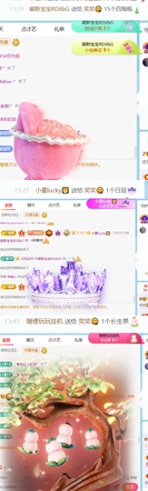 笑笑七点的图片