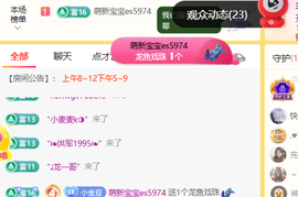 ♚小巴豆十六生日吖的图片