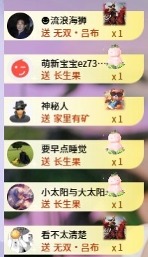 呆呆✨好运连绵的图片