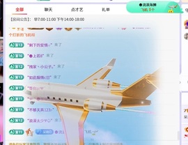 呆呆✨好运连绵的图片