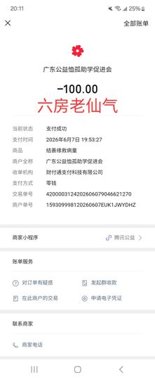 小童lucky🦁的图片