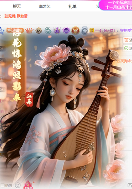冰凌歌~的图片