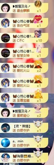 🦋香香甜甜🦋的图片