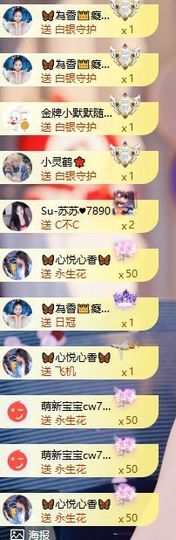 🦋香香甜甜🦋的图片