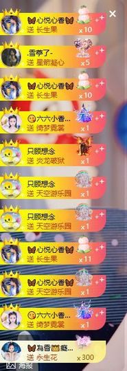 🦋香香甜甜🦋的图片