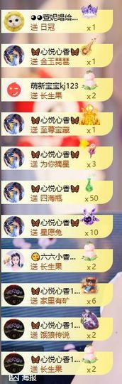 🦋香香甜甜🦋的图片