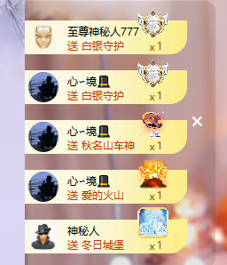 依芝呵呵了~❤️~的图片