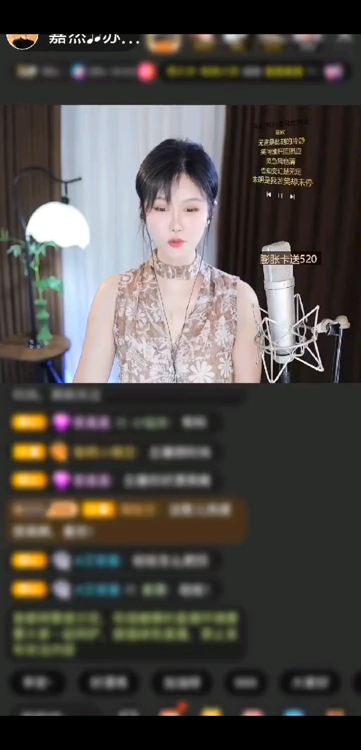李伯赠龙脉，锋芒震四