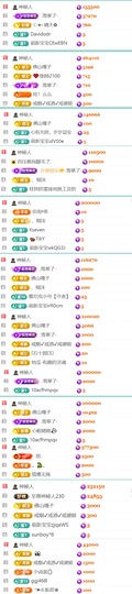 小可柔💜的图片
